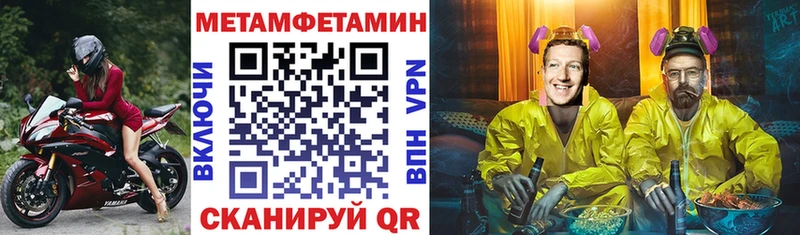 АМФЕТАМИН VHQ Горняк