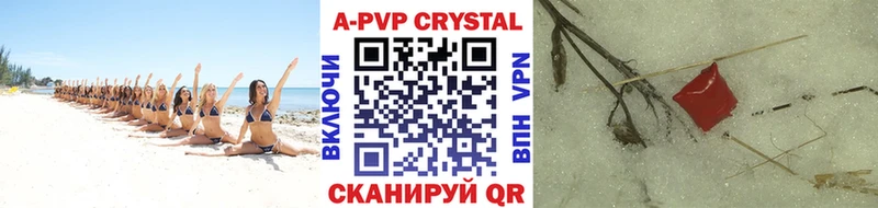 магазин продажи   Горняк  маркетплейс формула  A-PVP VHQ 