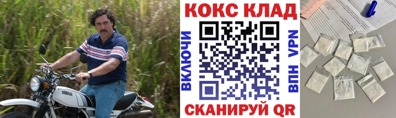 COCAIN VHQ  наркотики  Горняк 