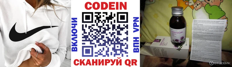 как найти закладки  Горняк  Кодеиновый сироп Lean напиток Lean (лин) 