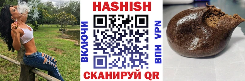 ГАШИШ ice o lator  закладка  Горняк 
