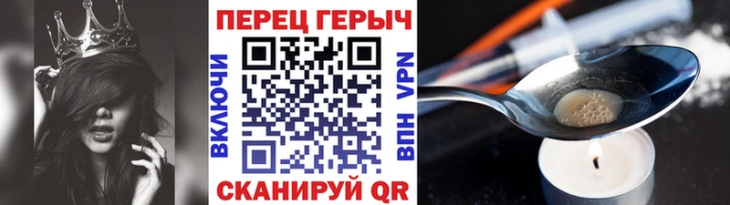 Героин афганец  Горняк 
