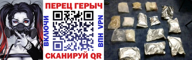 ГЕРОИН афганец Горняк