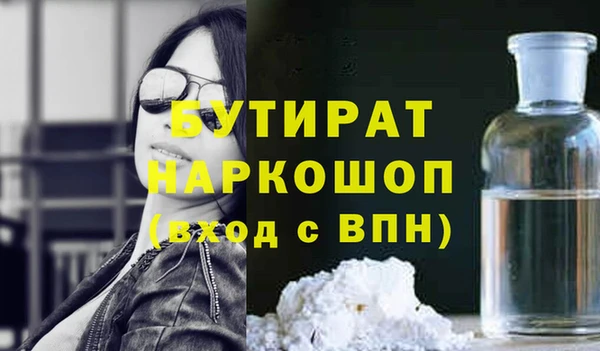 прущая мука Богородицк