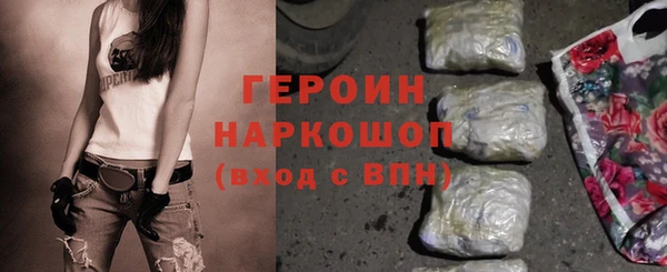 прущая мука Богородицк