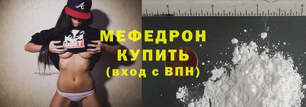 метамфетамин Белокуриха