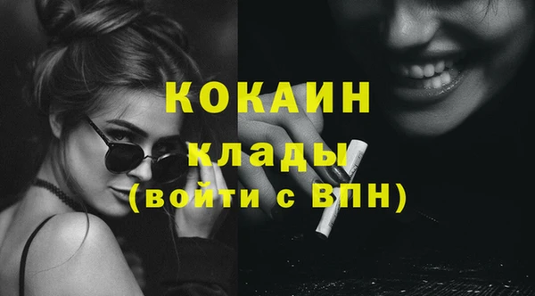 мяу мяу мука Бронницы