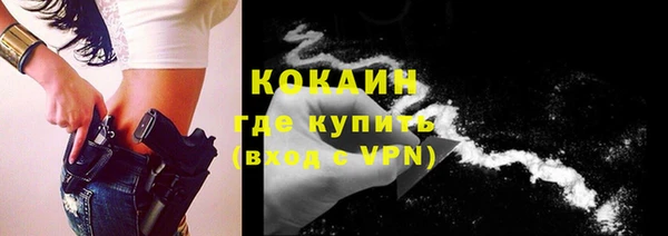 COCAINE Бугульма