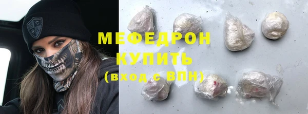 шишки Богородск