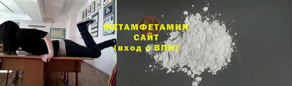 мяу мяу мука Бронницы