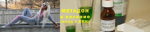 шишки Богородск