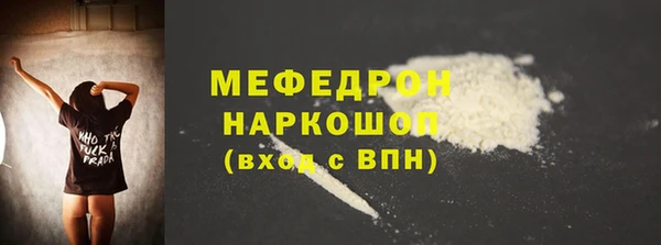 шишки Богородск