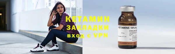 ALPHA-PVP Беломорск