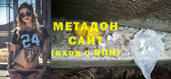 шишки Богородск