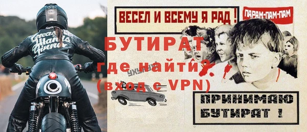 прущая мука Богородицк