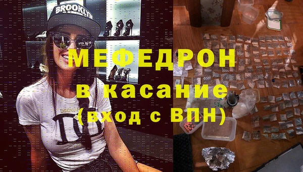 мяу мяу мука Бронницы
