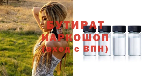 прущая мука Богородицк