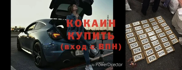 мяу мяу мука Бронницы
