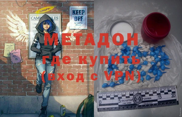ALPHA-PVP Белоозёрский
