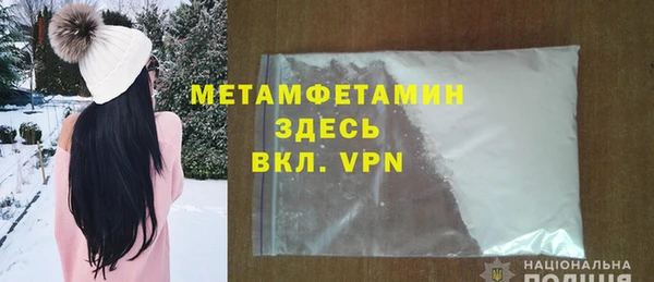 шишки Богородск