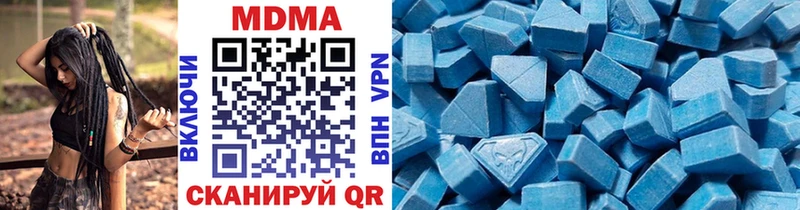 MDMA кристаллы  площадка формула  Горняк 