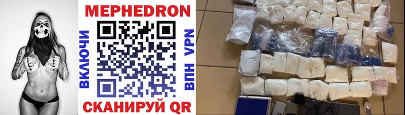 дарнет шоп  Горняк  Меф мука 