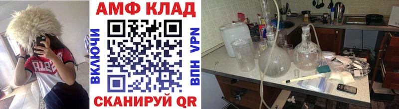 Метамфетамин Methamphetamine  Горняк 