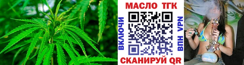 Дистиллят ТГК гашишное масло  Горняк 